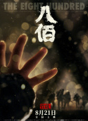 手机视频福利