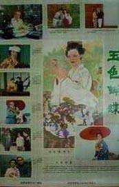 成人涩